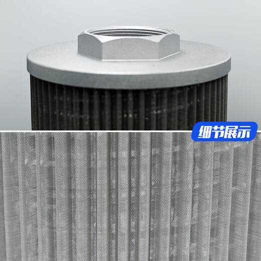 Hydraulic oil filter element oil tank oil pump suction filter filter mesh injection molding machine fan machine tool grinder oil filter WU WU630*100F