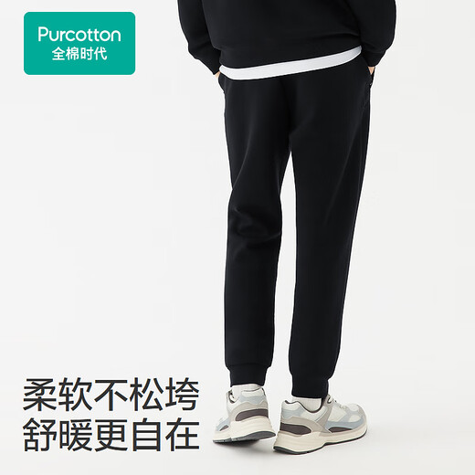 全棉时代（PurCotton）2024春男士空气层长裤 170/80A 灰蓝色,1条装 黑色 M