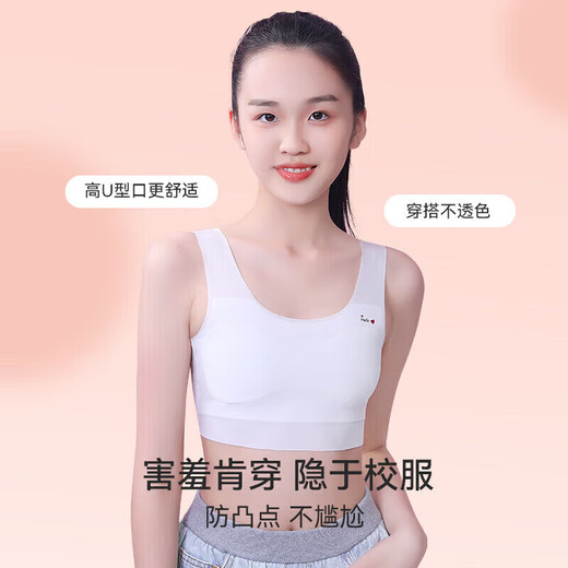 Catman (MiiOW) 2-piece girl underwear for girls development period 9-12 years old elementary school junior high school vest girl bra in summer thin style