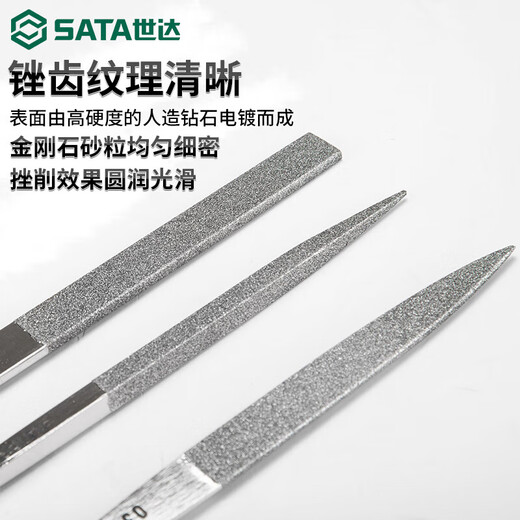 Star diamond stone file steel file metal fine tooth file steel triangle round flat mouth small file grinding tool 03811 flat head flat file 3 140mm
