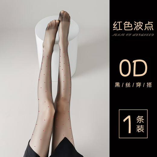 0d polka dot black stockings for women in spring and autumn, thin anti-snatch, non-falling pantyhose, sexy pure desire black stockings 0D red polka dot black stockings 80-130 Hardcover independent packaging One size fits all