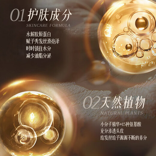 
Nak Luxury Silky Perfume Shampoo (imported fragrance, lasting fragrance, men and women, fluffy and soft) Luxury Silky Moisturizing Shampoo 650g