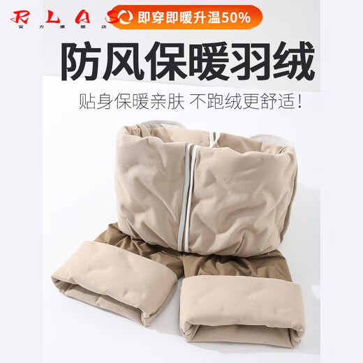 RLAS down pants women's winter outerwear 2025 new style plus velvet and thickened cotton pants for minus 40 degrees extreme cold to keep small people warm, apricot S 160 recommended 85-100Jin Jin equals 0.5 kg