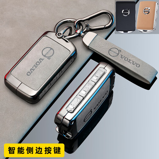 绅创2024款沃尔沃XC60钥匙套S90 S60 XC40 S90 XC40 高档男女车扣壳包 A款棕色【原车同色】手绳套装