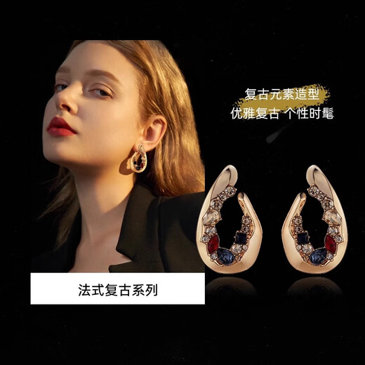 Eternelle French eternal Austrian crystal earrings French retro fashionable personality earrings for women with floral old money style