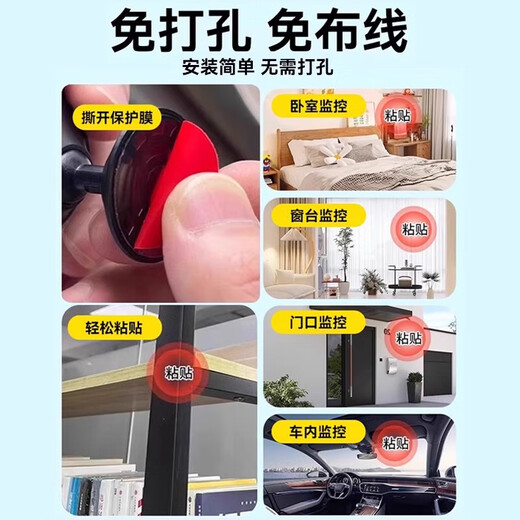 Lichuangzhi Xiaomi Machine Adecuado para la cámara Maoyan Home Monitor pequeño Visualización remota de teléfono móvil micro inalámbrico sin instalación MI portátil de alta definición Visión nocturna Black + Memory Card [Visualización en tiempo real remoto móvil]