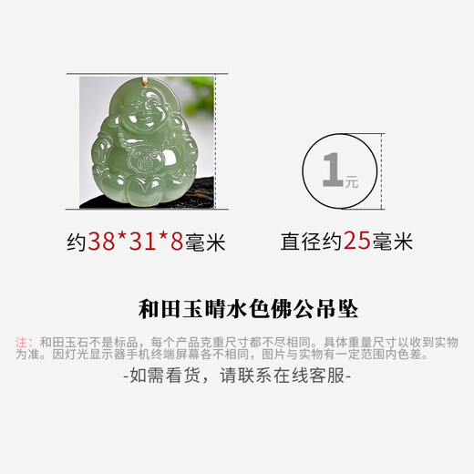 Ke yu ke ke Live -Auswahl Hetian Jade Buddha Anhänger Frauen Jade Maitreya Buddha Anhänger Hetian Jade Buddha Herzog Jade Anhänger Jade Shui Farbe Jade Buddha M6628z