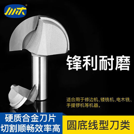 Sichuan Wood Round Base Couteau TCT TCT SEMI-CIRCULAIRE COUTEIL ROUNE ROUNE COUTEAU GRAINE DE COUTEAU DE COUTEAU PLAQUE ALUMINIM PLASTIQUE PLASTIQUE PLAQUE DE COURTUME MACHINE BOISSEMENT CUTTER CUTE