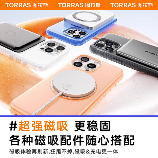Torras [Kamera -Tasten alle enthalten] Fulcrum Shell Oneo für Apple 16Promax Mobiltelefon Hülle iPhone 16Promax Schutzhülle Magsafe Lading Schwarz