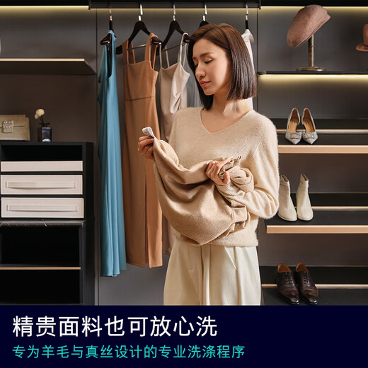 SIEMENS iQ300 10kg drum washing machine fully automatic with drying, integrated washing and drying, steam sterilization, wool washing, intelligent drying, 1004W national subsidy for home appliances