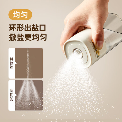 KAWASIMAYA Kawashimaya quantitative seasoning jar salt shaker seasoning jar seasoning box household kitchen sealed moisture-proof seasoning bottle salt control bottle yellow quantitative seasoning jar