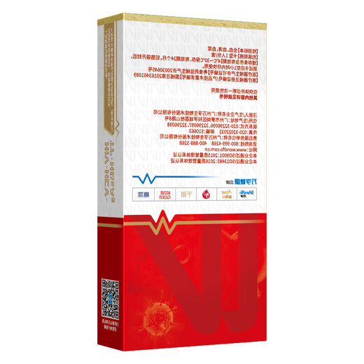Wondfo AIDS test strips HIV test strips blood STD test non-fourth generation window period screening blood test 4 boxes value pack patented hot-selling four-item joint AIDS test card