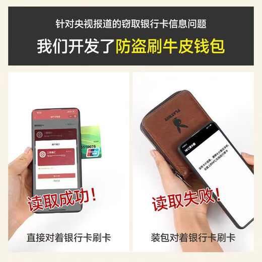 络伊得男士拉链钱包男短款钱夹多功能卡包拉链驾驶证套钱包 优雅浅咖色【拉链款】内置7卡位 【大容量】防盗刷