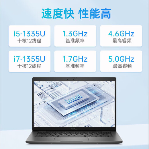 Dell Latitude 3450 Oficina comercial de 14 pulgadas y la computadora portátil delgada y ligera delgada i7-1355U 丨 Regla XE Gráficos integrados 丨 Un estado sólido personalizado 16G/512G