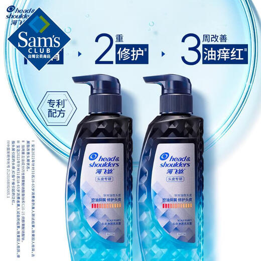 Specialized scalp shampoo, oil-control, clean and shaving type 500g*2 oil-control, 500g*2 bottles