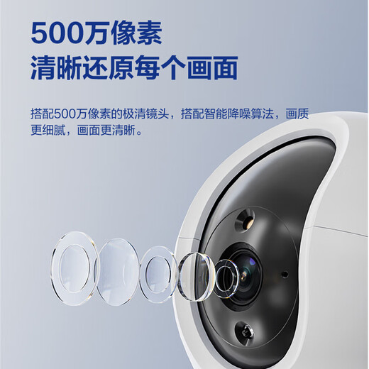 Fluorite surveillance camera C6C CP1 wireless home monitor Wifi HD indoor 360-degree gimbal rotating voice intercom Mobile remote video CP1 5 million 3K enhanced version 16G free upgrade 32G+ wall bracket