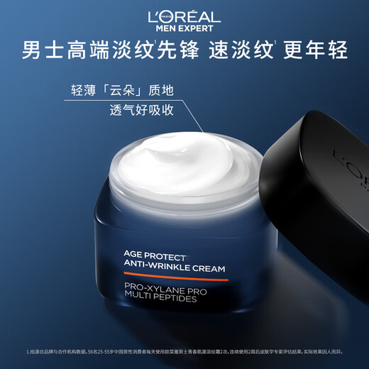 L'Oreal Herren Jugendhaut Leichtcreme 50 ml Anti-Falten-Feuchtigkeit hydratisierende Creme Hautpflegeprodukte Geburtstagsgeschenk
