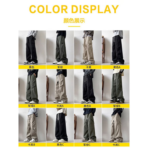 Summit Paul American workwear casual pants for men in spring and autumn trendy brand loose cotton sports outdoor high street wide leg straight long pants black XL recommended 130-145Jin Jin equals 0.5 kg