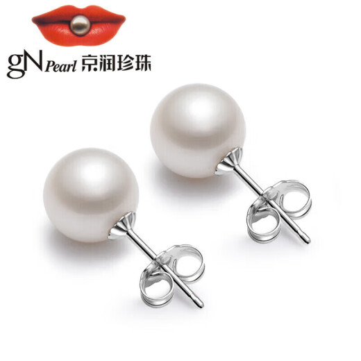 Jingrun Qianyuan Freshwater Pearl Earrings G18K Gold Classic White Round 7-7.5mm Fashionable Gift for Mom