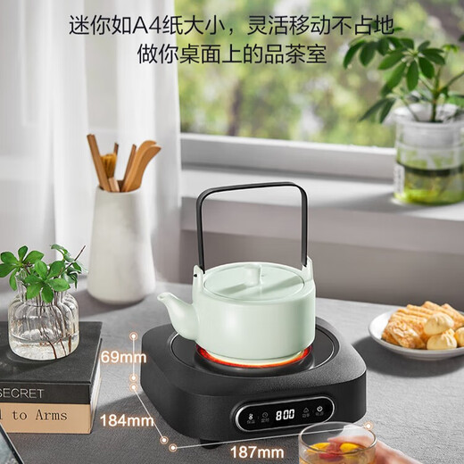 SUPOR electric ceramic stove, tea maker, no choice of utensils, kettle, tea brewing stove, household small induction cooker DTL02, teapot not included, can be used with 0.55L kettle