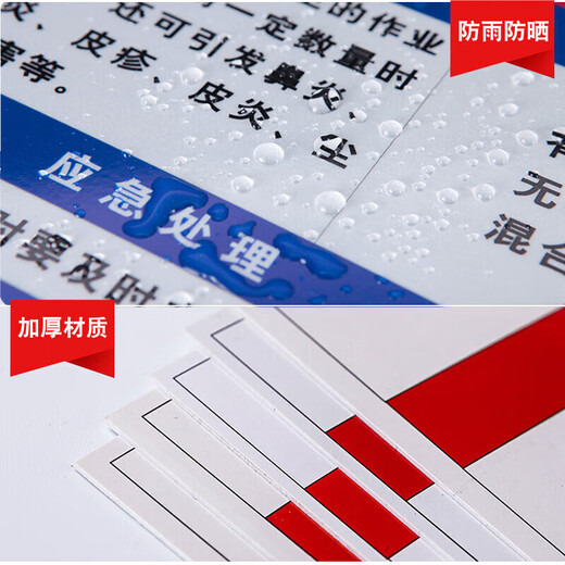 安全生产四知卡风卡操作规程岗位职责危险源辨识应急处置卡标识牌 V701叉车工安全生产四知卡 30CM*40CM