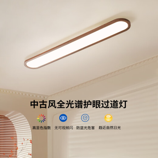大观园（DGY）走廊过道led吸顶灯中古风长条现代简约玄关衣帽间阳台灯具263 3892-100cm-胡桃木色-单色中性光