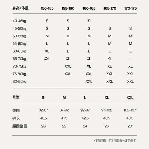 urras Chinese Valentine's Day gift mermaid waist hip trousers women's belly trousers small belly body shaping clothes three-quarter pants no underwear Porcelain moon color L