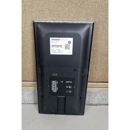 海康威视海康 K1T673MF人脸门禁机配件 支架 排线 盖板 出线小盖板