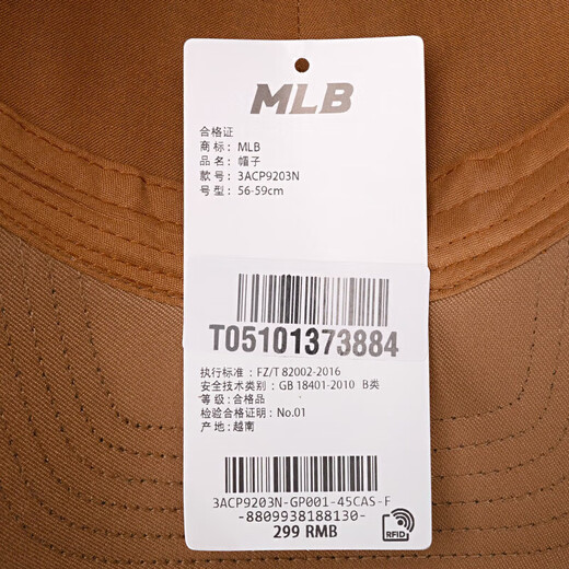 
[95% new] Meijia Baseball MLB hat women's adjustable baseball cap casual sports Maillard baseball cap 3ACP9203N Camel F