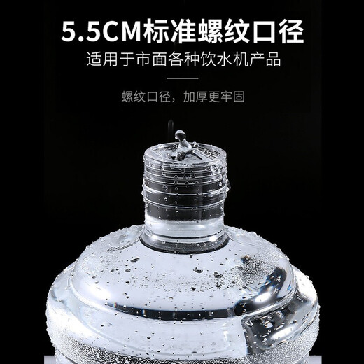 Baijie bucket portable pure water bucket outdoor self-driving tour portable tea bucket water dispenser household bottled water storage bucket 7.5L thickened food grade transparent PC