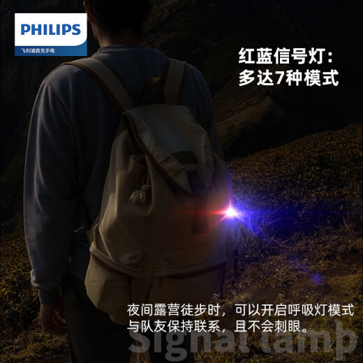Philips SFL1126 flashlight bright flashlight cycling warning light portable outdoor lighting mini small emergency light FL1126