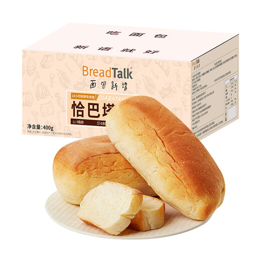 面包新语恰巴塔面包0脂肪0添加蔗糖饱腹代餐早餐三明治硬式面包400g整箱