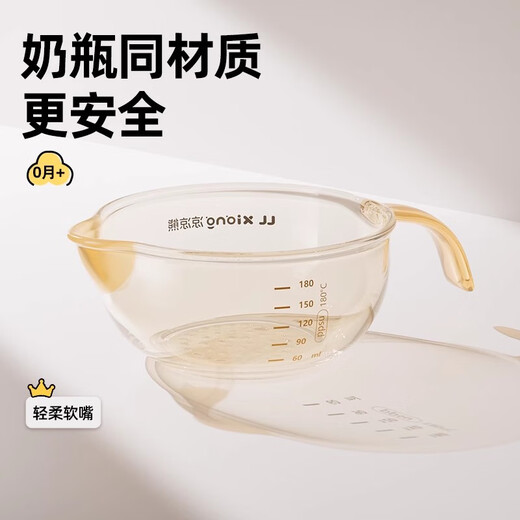 凉凉熊凉凉熊婴儿辅食碗宝宝专用新生儿鹰嘴碗喂水喂奶硅胶勺吃米糊套装 新生儿软嘴辅食碗【奶瓶级ppsu】