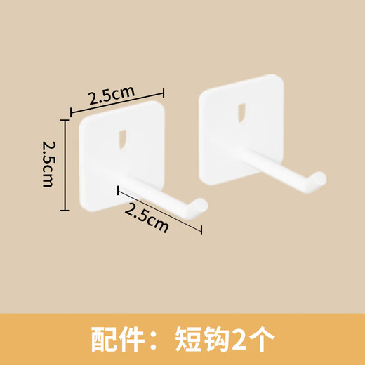 Hundred-character gas hole plate pipe shield decorative hole plate kitchen wall hanging bottom cover boiler stove shelf milk white short hook 2 pack