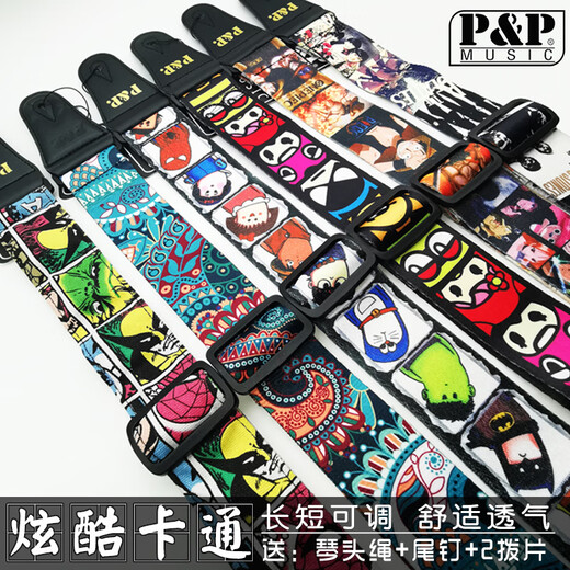 
Quyang guitar strap cartoon men and women classic style personalized folk song Bakelite guitar strap ukulele shoulder strap universal Hawaiian style tail nail + 2 picks