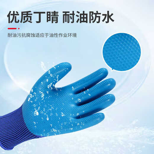 雷仕顿手套劳保耐磨防滑防水干活工作耐用建筑工地工人橡胶耐用 36双装-正品A698耐磨王  L