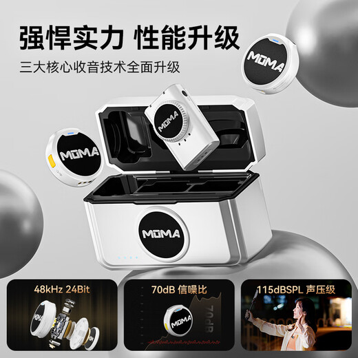 Mammoth LARK MIX wireless lavalier microphone live broadcast microphone anchor dedicated noise reduction microphone Mammoth mobile phone camera vlog outdoor interview micro button microphone camera version one for two with box - white standard