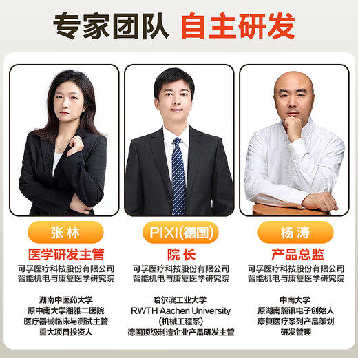 可孚电动护理床全自动老年人病床家用瘫痪床多功能医疗床医用KD-DHC-1