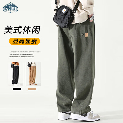 Dingfengbaoluo casual trousers pure cotton loose straight pants autumn wide-leg workwear pants men HM9901 military green XL