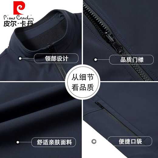 Pierre cardin autumn new milk silk vest high-end men's jacket daddy versatile vest stand collar horse clip casual vest thin black M 170
