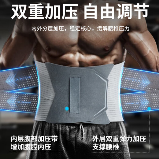 Li ning (li-ning) Taillengürtel Männer Hocke rennen Taillenbindungen Übungsgürtel Frauen Training Bauchgürtel Rückenstütze Taillenstütze Taillenschutz