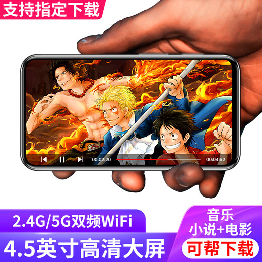 Kailirong [High cost-effective丨Free Help Download] mp4 can access the Internet 4.5-inch touch screen and wifi to watch novels and listen to music mp5 video player Technology black [2G running + 16G memory] Package 1 [standard + 16G memory card]