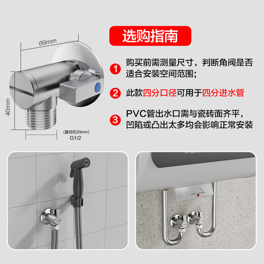 
JOMOO Copper Alloy Fully Open Large Flow Explosion-proof and Leak-proof Gas Water Heater Ball Valve Single Cold Angle Valve 74100-738/1B-1