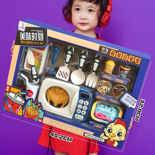 儿童仿真厨房过家家玩具蔬菜水果食物冰箱套装女孩玩具机构礼品 996-1超大70CM粉红厨房套装