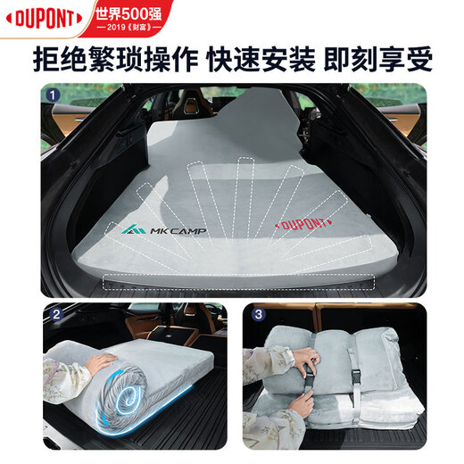 DuPont (DuPont) convient au tapis de couchage de voiture Zekr 001 avec siège arrière camping portable pliant en mousse de couchage en mousse de couchage de voyage