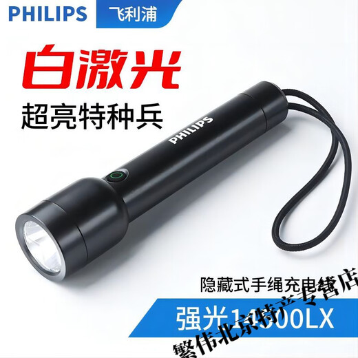 手电筒强光超亮可充电家用户外远射应急灯便携手电超长续航+充电 强光-伸缩变焦[SFL6168]