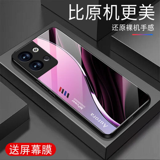 Qianggyi es adecuado para Opporeno9Pro Mobile Telephone Case NUEVO Glass Caso de protección anti-caza de inclusión completa Silicone Soft Edge Soft Internet Fashion Fashion Fashion Gradiente Creativo Caso de protección Aurora Líneas-Deep/Blue [+ Film] J12401 Opporeno9Pro