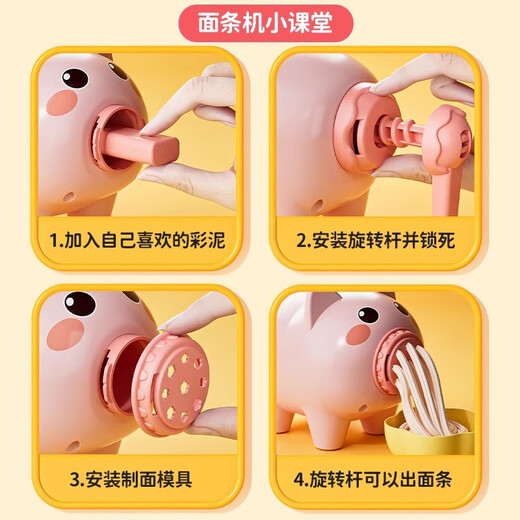 妙贝乐儿童彩泥3-6岁玩具女孩过家家橡皮泥益智安全无毒超轻女生日礼物