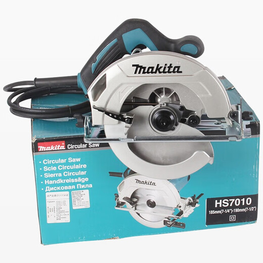 Makita electric circular saw 6 inch 7 inch 9 inch 10 inch multi-function woodworking cutting machine portable saw radio station saw inverted chain saw HS6600 electric circular saw 6 inch 1050W