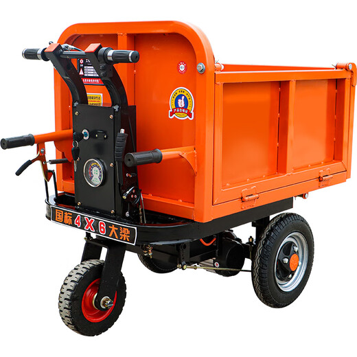 AIBODUO electric trolley, construction site ash bucket, three-wheel truck, breeding dump truck, brick and dung truck, electric cavalry U-shaped bucket, hydraulic dump truck